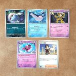8.539g マーイーカ（047/076 C） マイタン（017/076 C） スリーパー（030/076 C） ラブトロス（034/076 U） ヒガナの信頼