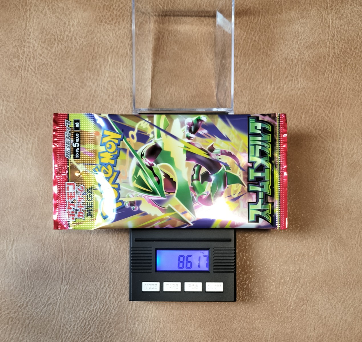 ポケモンカード ストームエメラルダ 8.618g