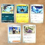 8.617g ニドリーナ（042/076 C） バチンウニ（026/076 C） チルット（055/076 C） ヒガナの信頼（069/076 U） トルネロス