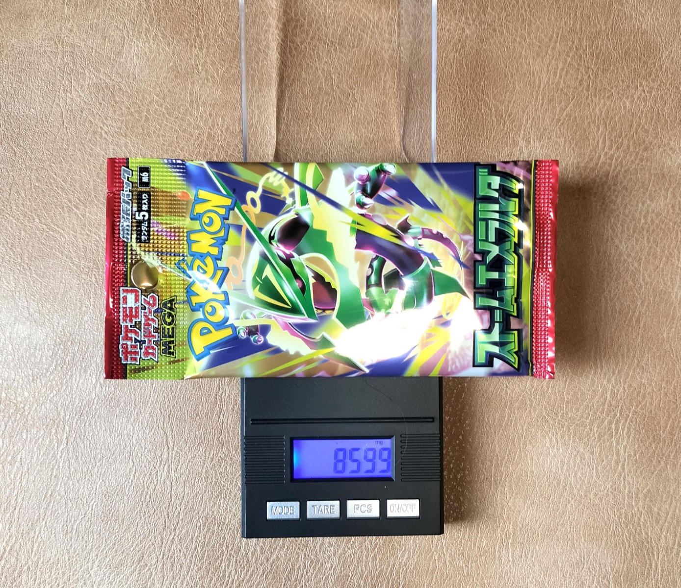 ポケモンカード ストームエメラルダ 8.596g