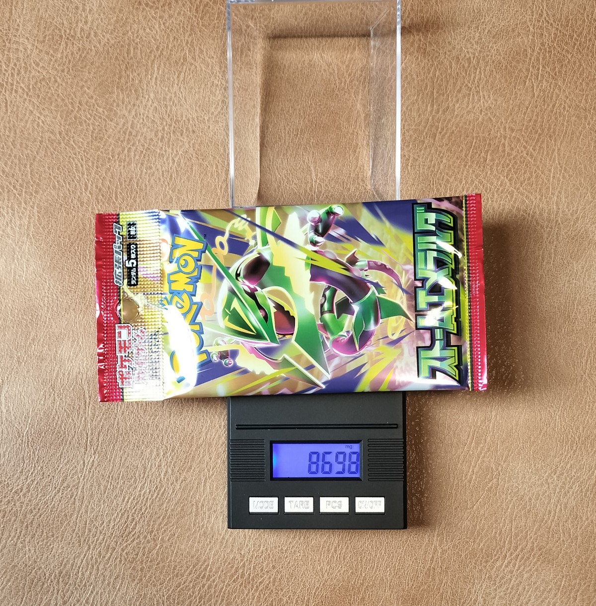 ポケモンカード ストームエメラルダ 8.698g