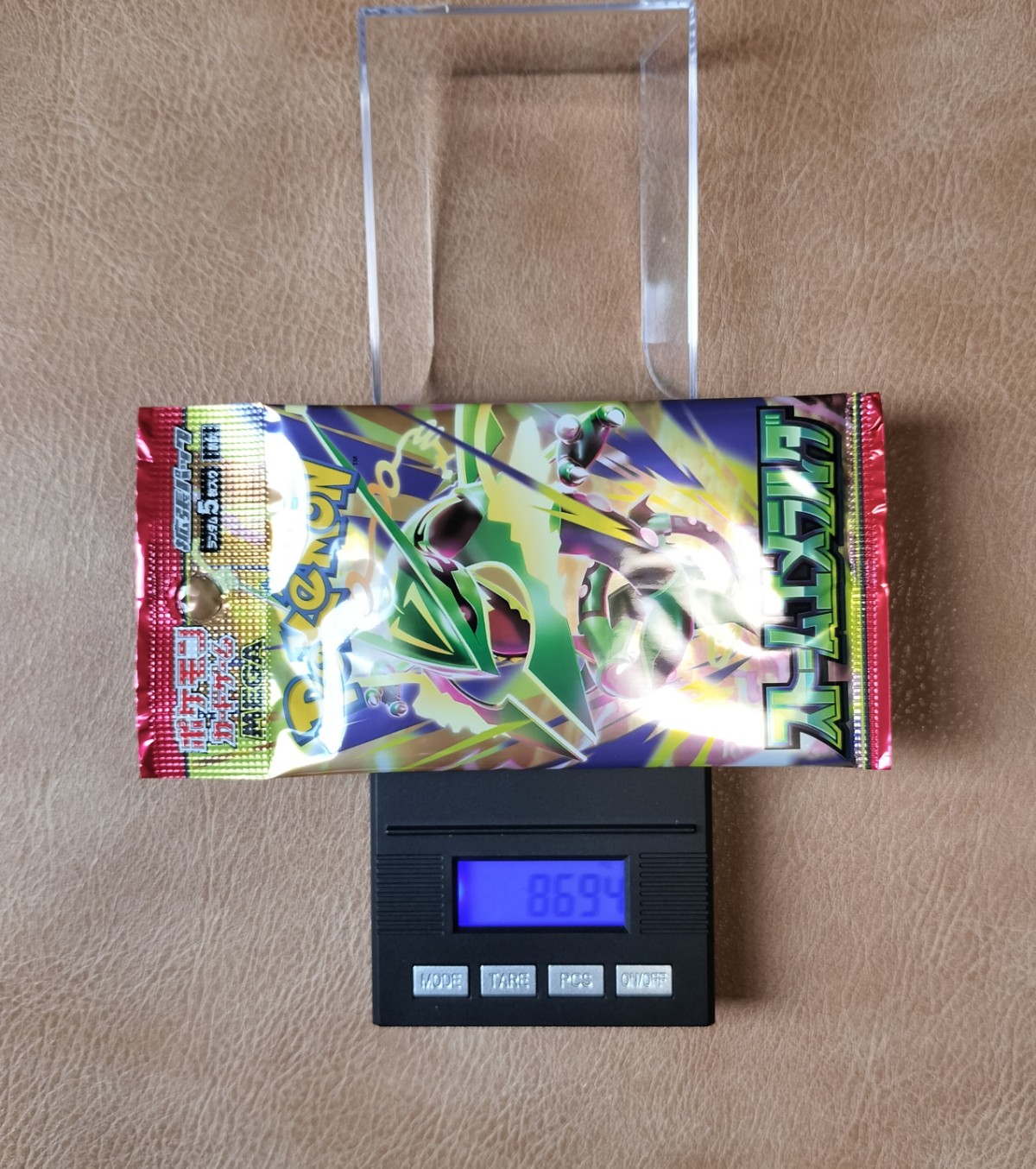 ポケモンカード ストームエメラルダ 8.694g