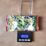 ポケモンカード ストームエメラルダ 8.597g