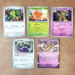 8.624g カクレオン（057-076 C） ミツハニー（006/076 C） スリーパー（030/076 C） トルネロス（059/076 U） ギラティナ