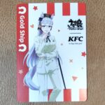 2.872g ゴールドシップ（ノーマル） ケンタッキー×ウマ娘コラボカード