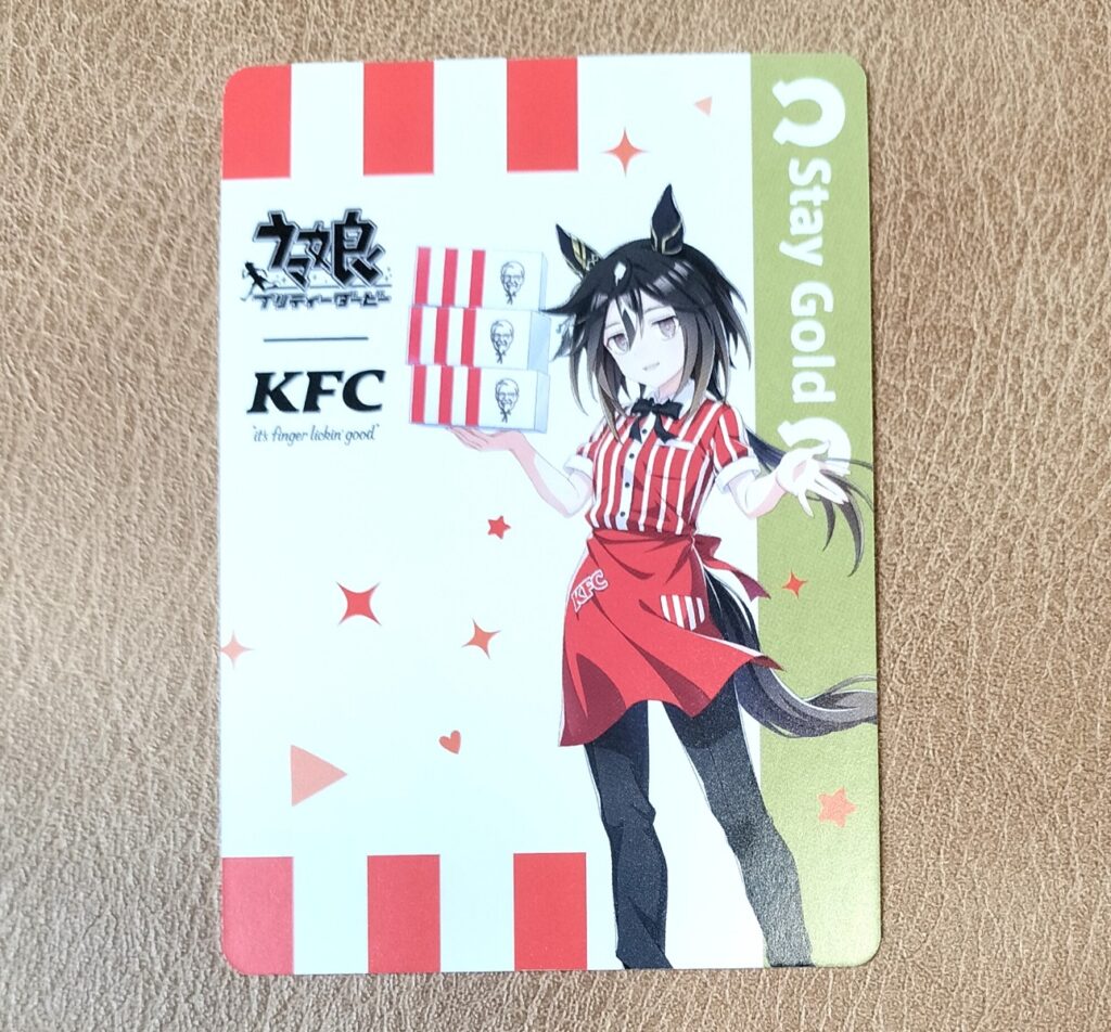 2.830g ステイゴールド（