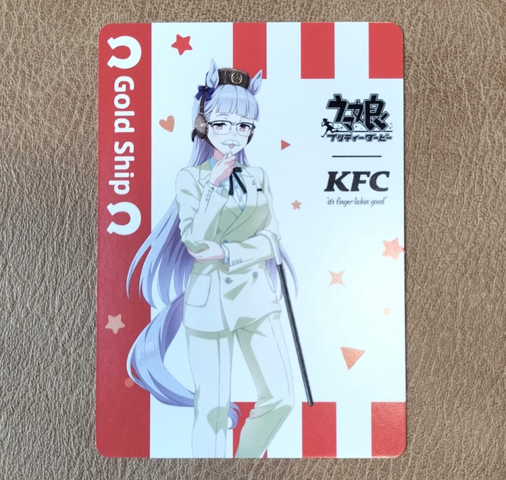 2.857g ゴールドシップ（