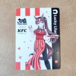 2.829g ラッキーライラック（ノーマル） ケンタッキー×ウマ娘コラボカード