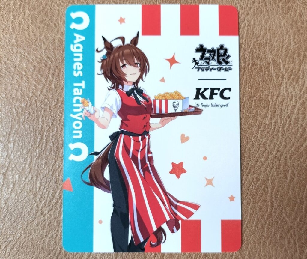 2.862g アグネスタキオン