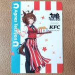 2.862g アグネスタキオン（ノーマル） ケンタッキー×ウマ娘コラボカード
