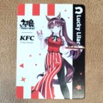 2.862g ラッキーライラック（ノーマル） ケンタッキー×ウマ娘コラボカード