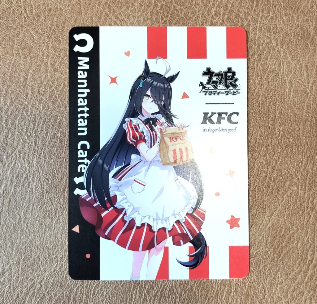 2.828g マンハッタンカフ