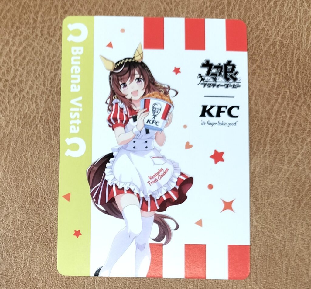2.847g ブエナビスタ（ノ