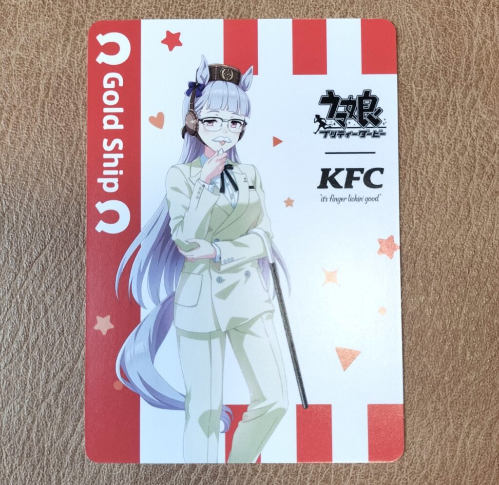 2.827g ゴールドシップ（