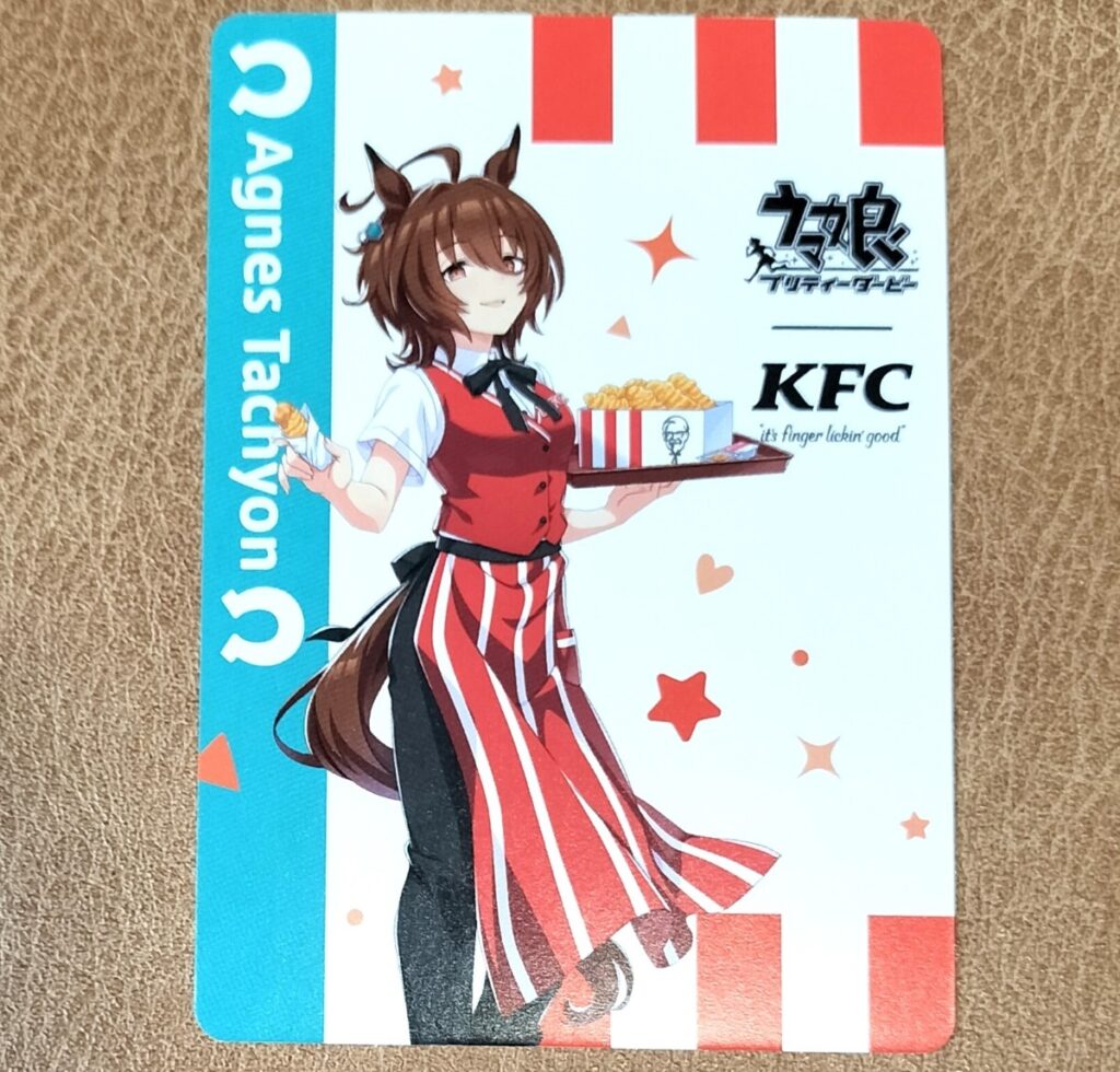 2.826g アグネスタキオン