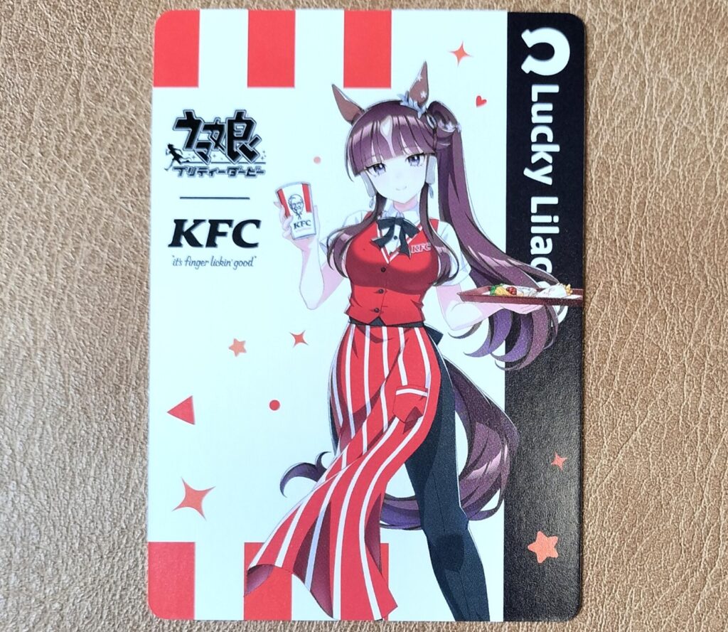 2.822g ラッキーライラッ