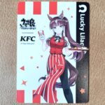 2.822g ラッキーライラック（ノーマル） ケンタッキー×ウマ娘コラボカード