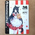 2.802g マンハッタンカフェ（ノーマル） ケンタッキー×ウマ娘コラボカード