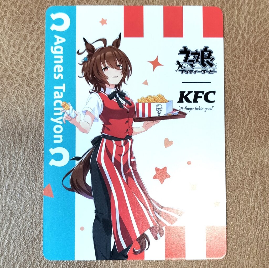 2.837g アグネスタキオン