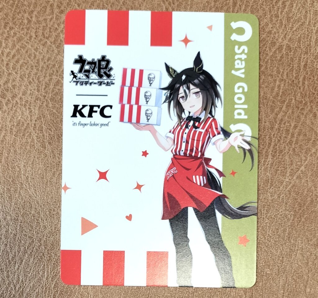 2.831g ステイゴールド（