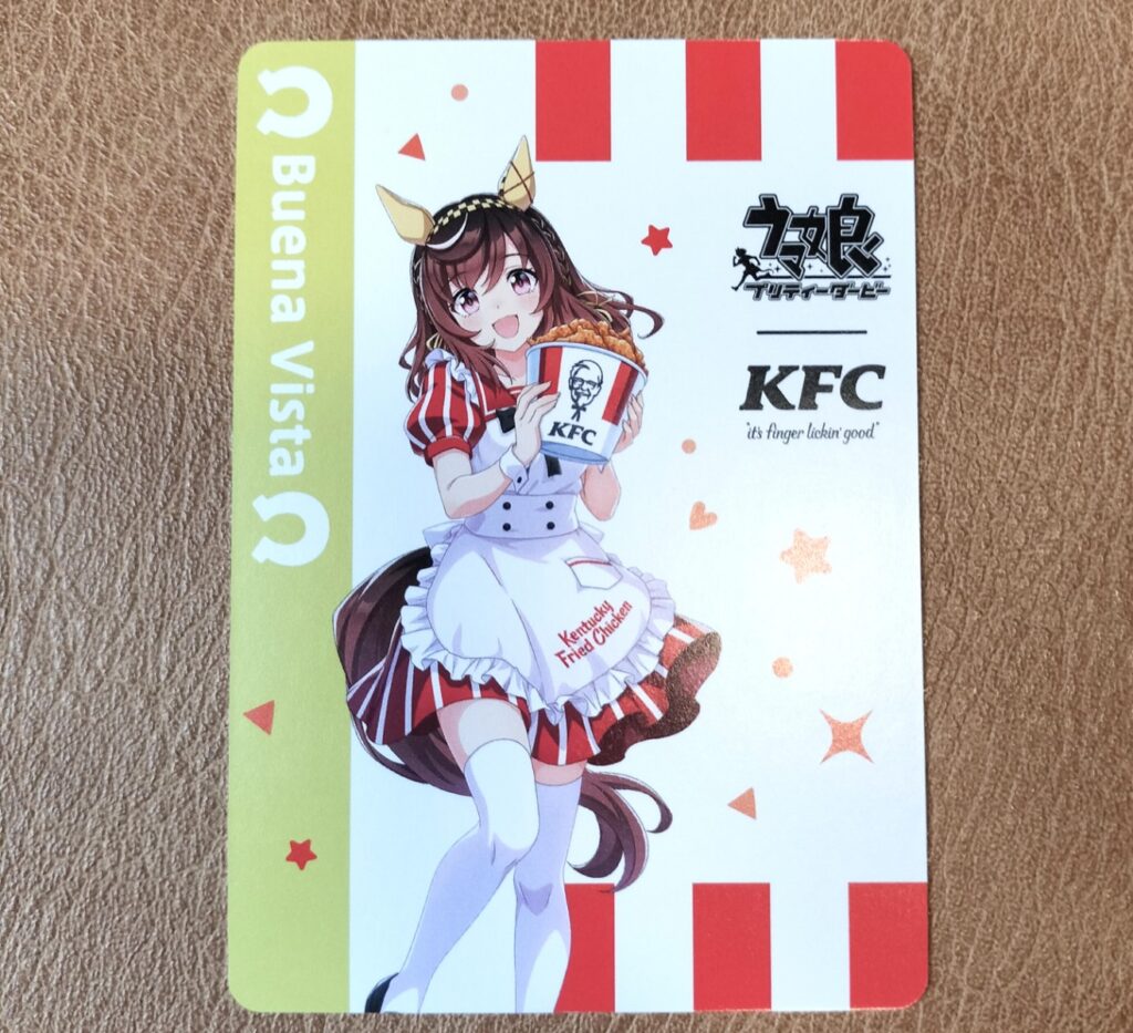 2.841g ブエナビスタ（ノ