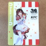 2.841g ブエナビスタ（ノーマル） ケンタッキー×ウマ娘コラボカード
