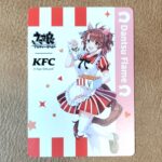 2.864g ダンツフレーム（ノーマル） ケンタッキー×ウマ娘コラボカード