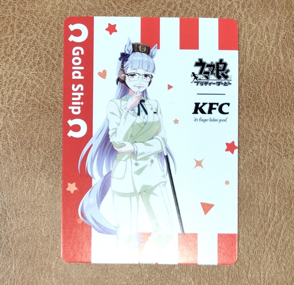 2.847g ゴールドシップ（