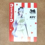 2.847g ゴールドシップ（ノーマル） ケンタッキー×ウマ娘コラボカード