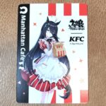 2.855g マンハッタンカフェ（ノーマル） ケンタッキー×ウマ娘コラボカード