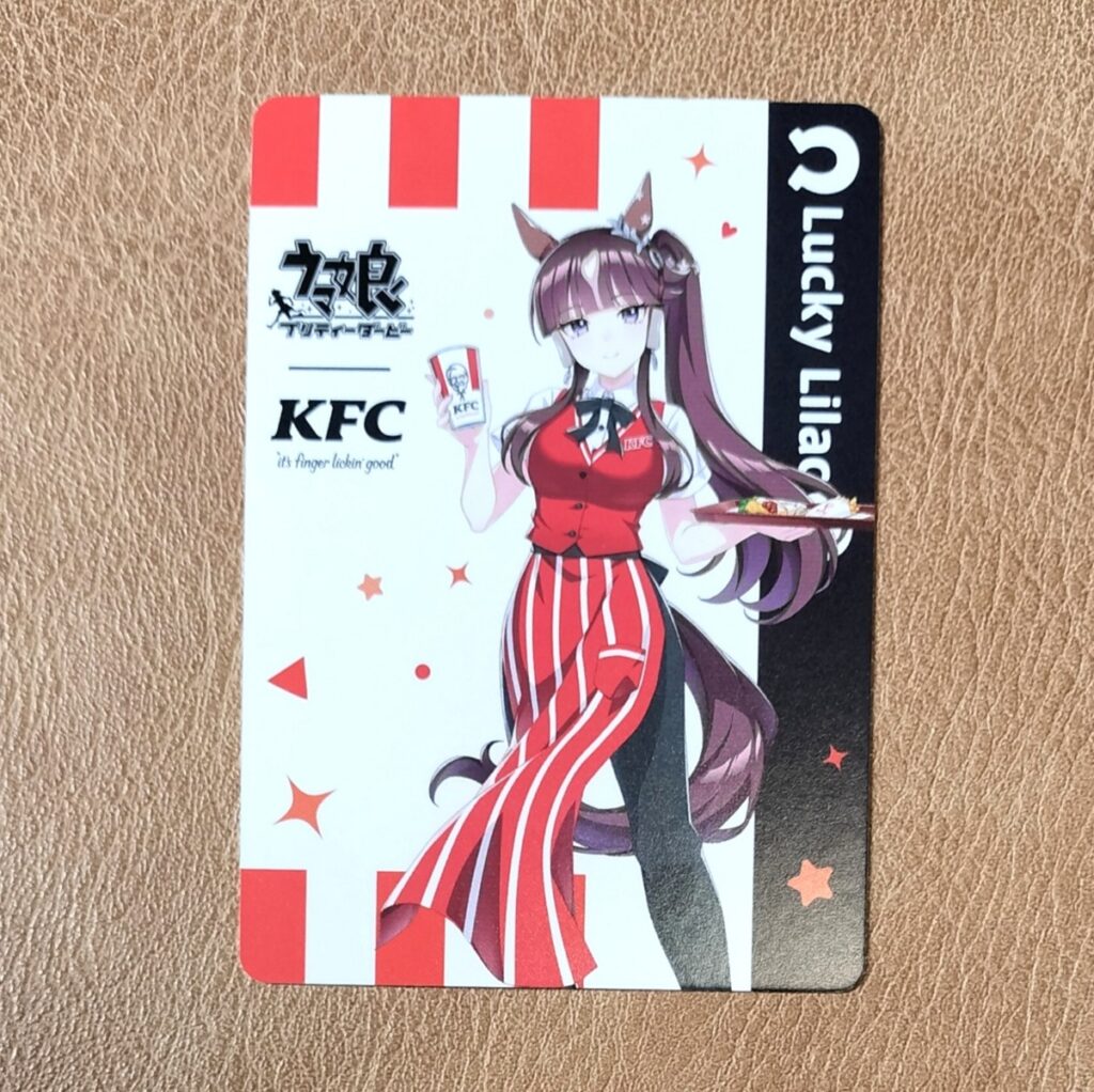 2.820g ラッキーライラッ