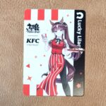 2.820g ラッキーライラック（ノーマル） ケンタッキー×ウマ娘コラボカード