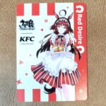 2.845g レッドデザイア（ノーマル） ケンタッキー×ウマ娘コラボカード
