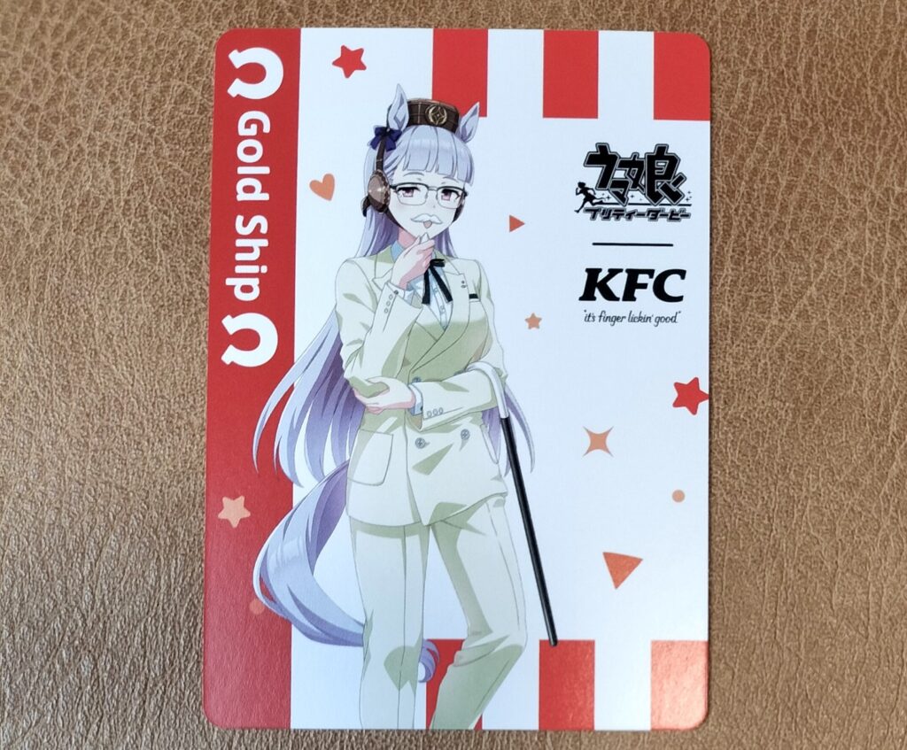 2.837g ゴールドシップ（