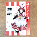 2.876g レッドデザイア（ノーマル） ケンタッキー×ウマ娘コラボカード