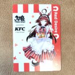 2.849g レッドデザイア（ノーマル） ケンタッキー×ウマ娘コラボカード