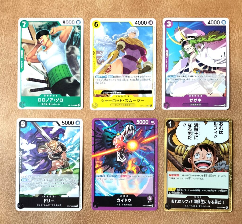 13.299g（OP17-BO