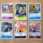 13.207g（OP17-BOX-0001） 黒炭オロチ（OP17-066 C） カポネ・ベッジ（OP17-100 C） シキ（OP17-047 C） 凶（OP