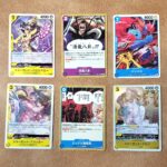 13.151g（OP17-BOX-0001） シャーロット・ペロスペロー（OP17-110 C） 酒龍八卦（OP17-078 C） ジンベエ（OP17-051 