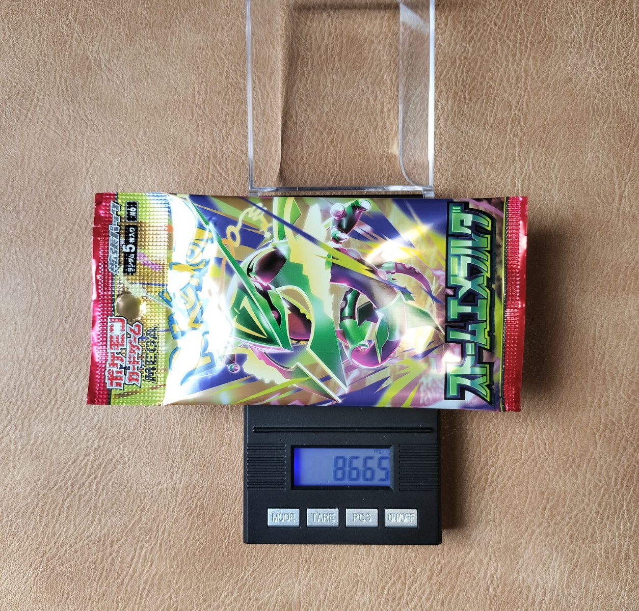 ポケモンカード ストームエメラルダ 8.665g