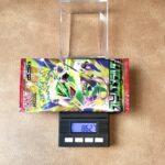 ポケモンカード ストームエメラルダ 8.627g