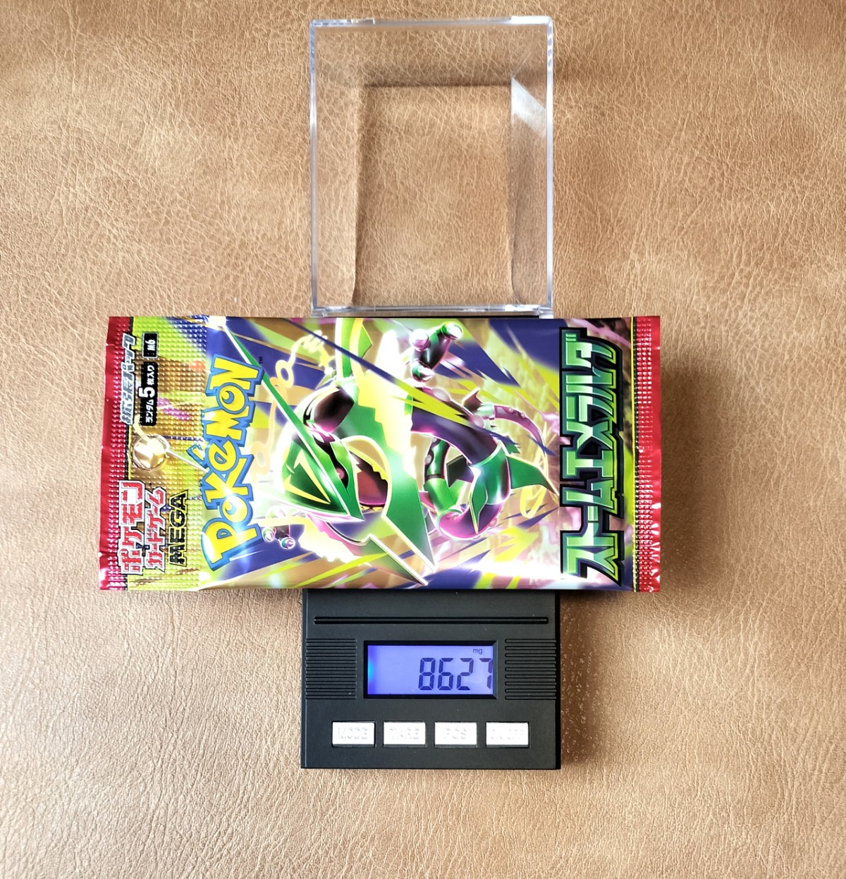 ポケモンカード ストームエメラルダ 8.627g
