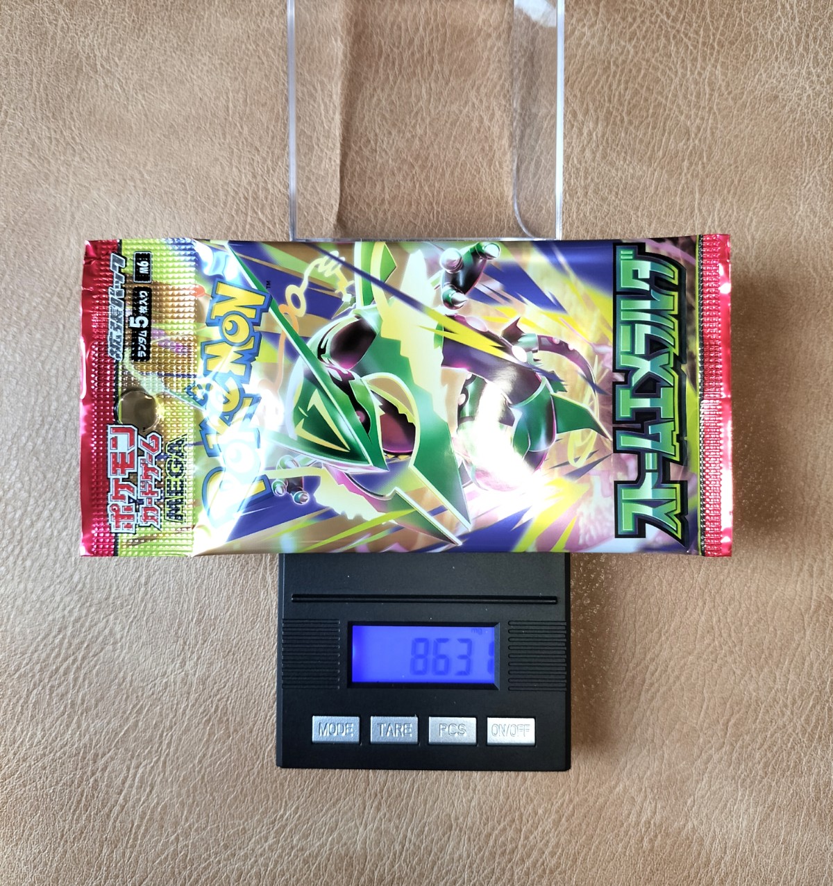 ポケモンカード ストームエメラルダ 8.631g