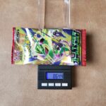 ポケモンカード ストームエメラルダ 8.644g
