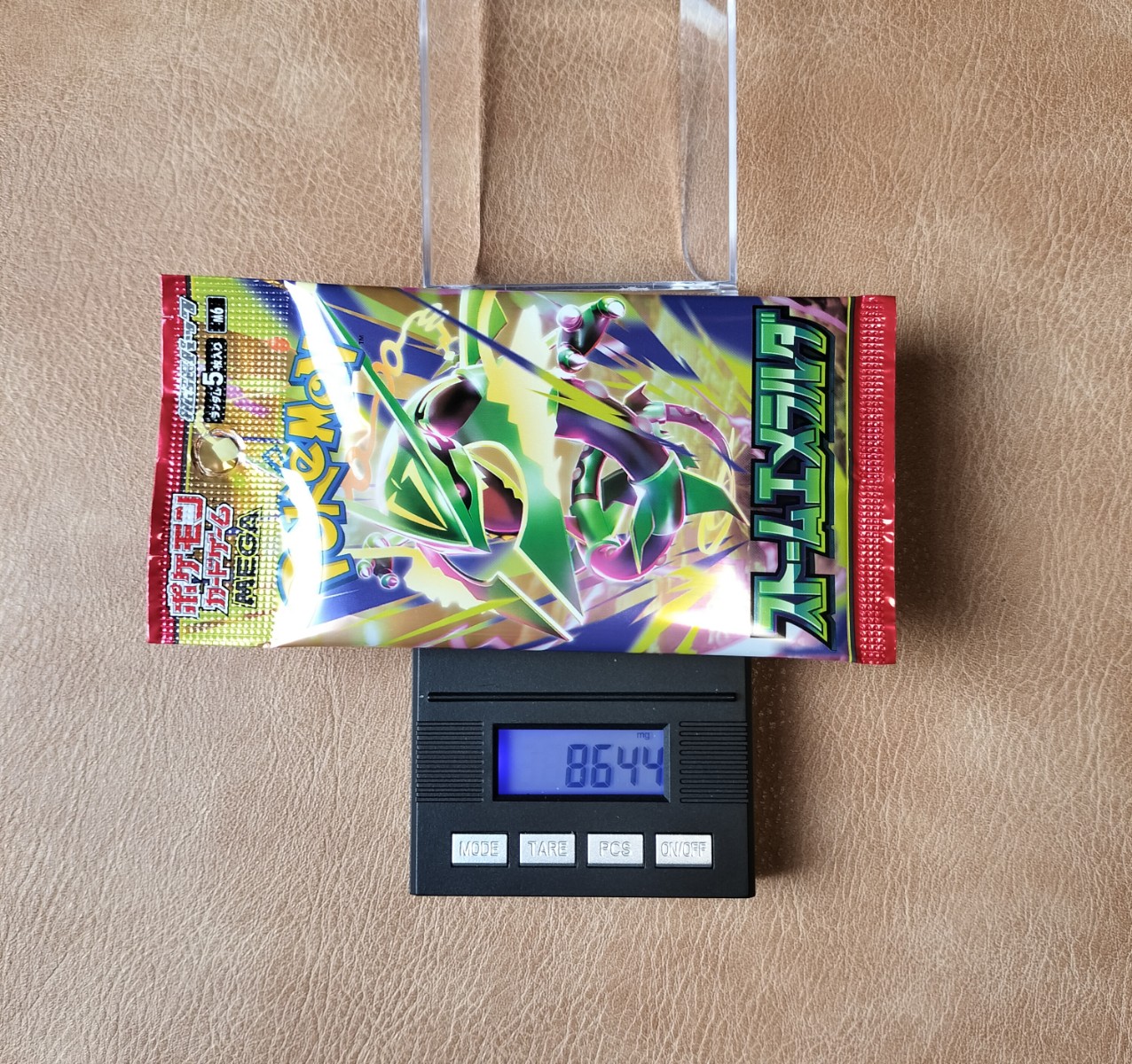 ポケモンカード ストームエメラルダ 8.644g