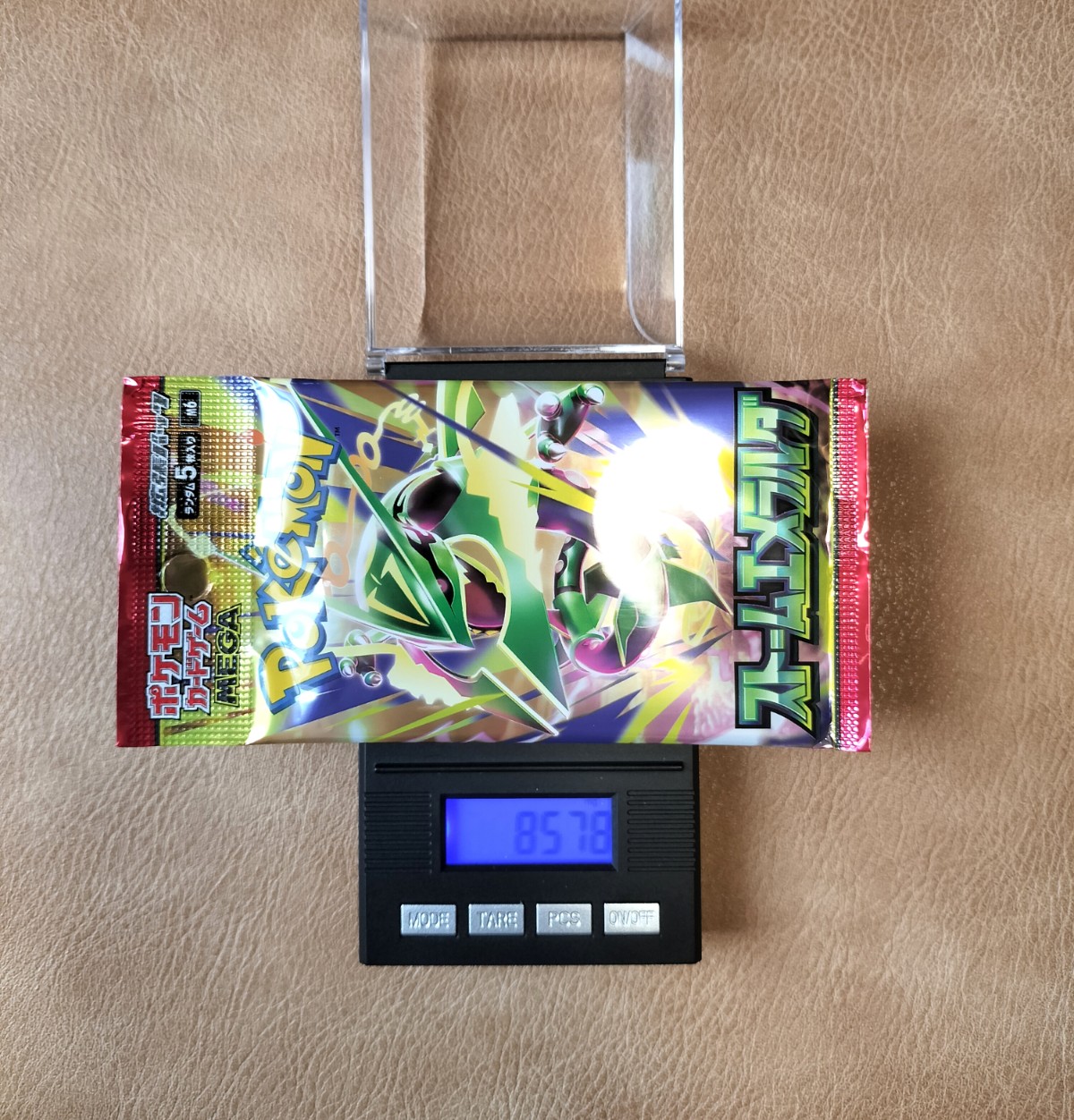 ポケモンカード ストームエメラルダ 8.578g