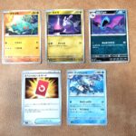 8.592g ゴマゾウ（044/083 C） ヌメラ（064/083 C） ゴルバット（049/083 C） スペシャルレッドカード（072/083 U） グソ