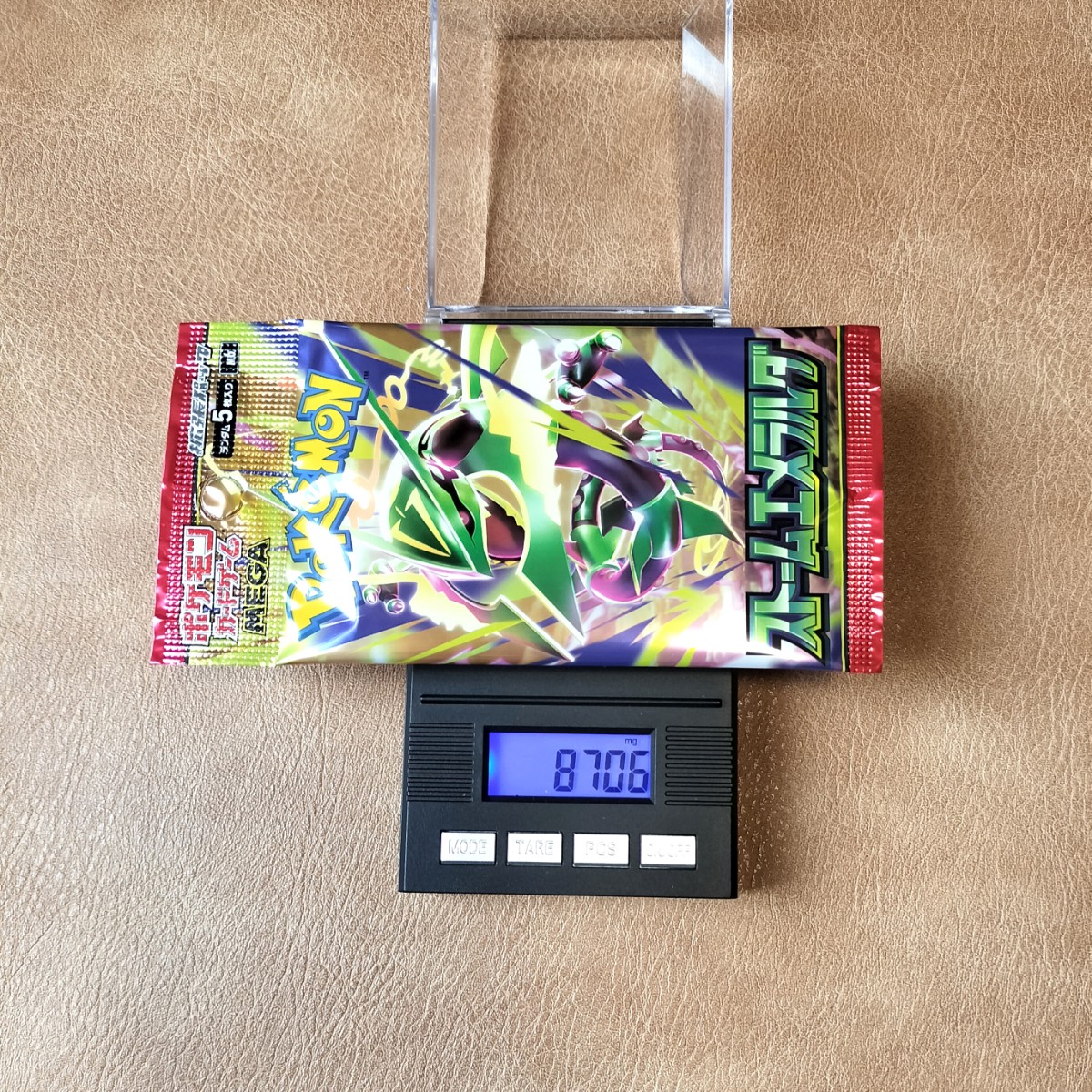 ポケモンカード ストームエメラルダ 8.706g