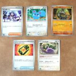 8.655g MCの盛り上げ（067/076 C） ルリリ（054/076 C） イワーク（037/076 C） ぼうけんのランタン（064/076 U） トル