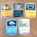 8.578g サンドパン（036/076 C） ニドラン♀（041/076 C） バチンウニ（026/076 C） ブルンゲル（020/076 U） メガレック